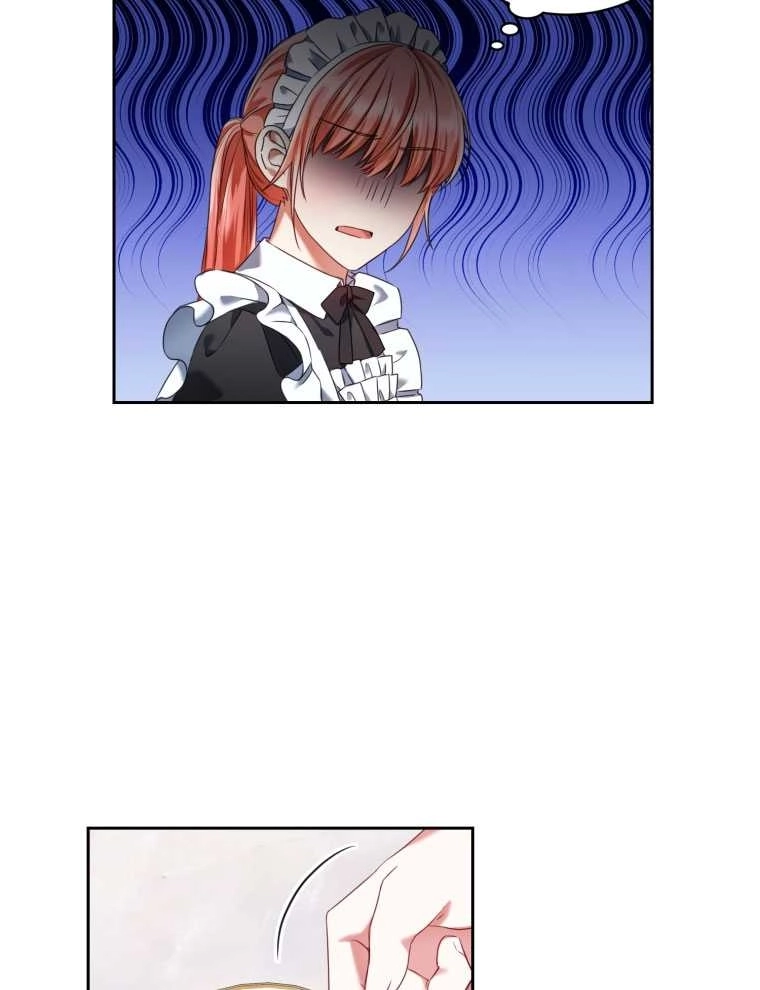 《勾引伯爵小姐的爱人》第11话 第34页