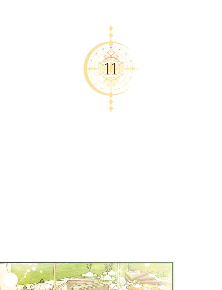 《勾引伯爵小姐的爱人》第11话 第44页