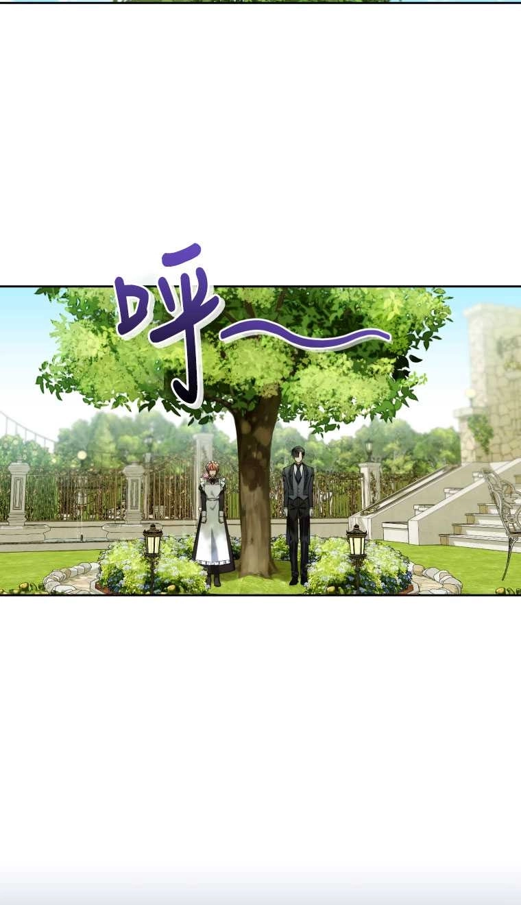 《勾引伯爵小姐的爱人》第12话 第35页