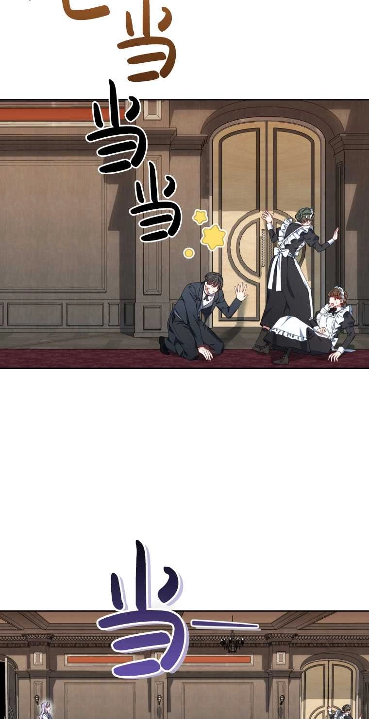 《勾引伯爵小姐的爱人》第13话 第63页