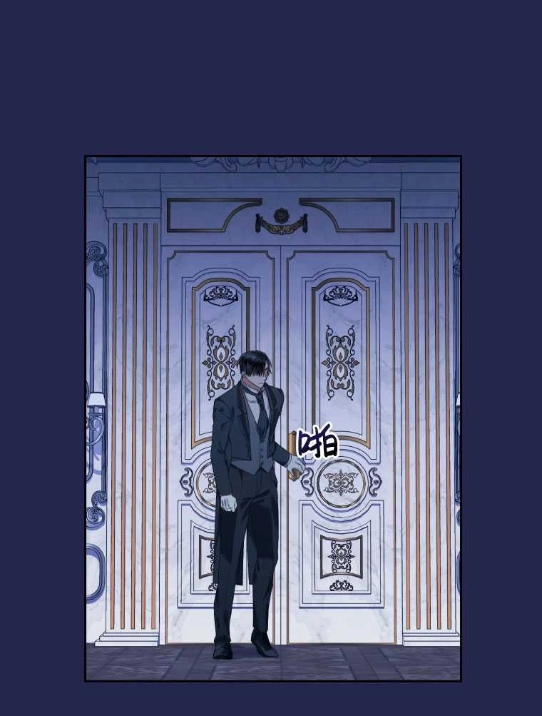 《勾引伯爵小姐的爱人》第13话 第20页