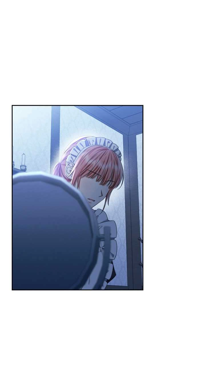 《勾引伯爵小姐的爱人》第14话 第57页