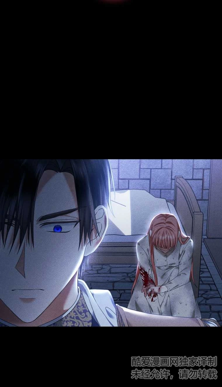 《勾引伯爵小姐的爱人》第15话 第37页