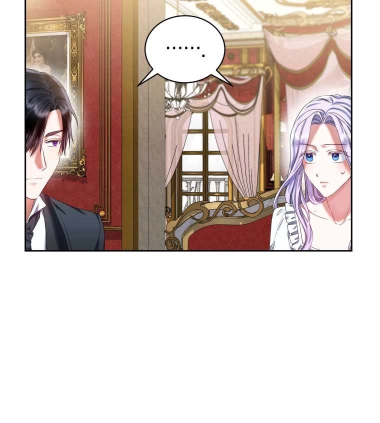 《勾引伯爵小姐的爱人》第15话 第65页