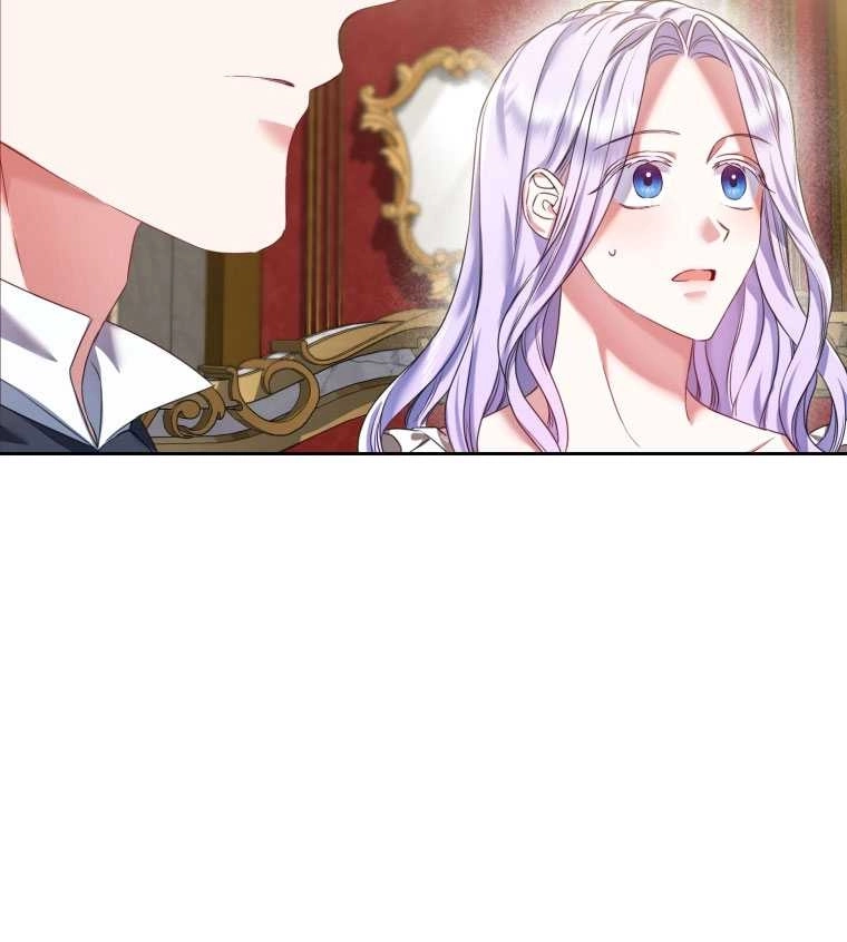 《勾引伯爵小姐的爱人》第15话 第76页