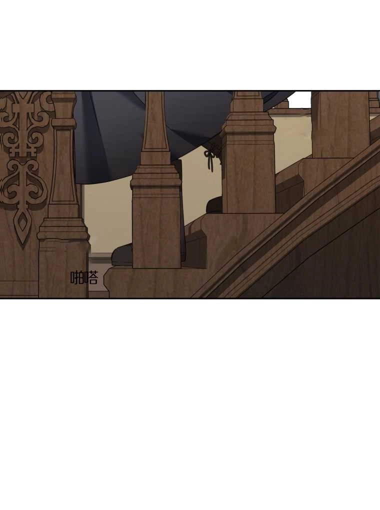 《勾引伯爵小姐的爱人》第16话 第25页