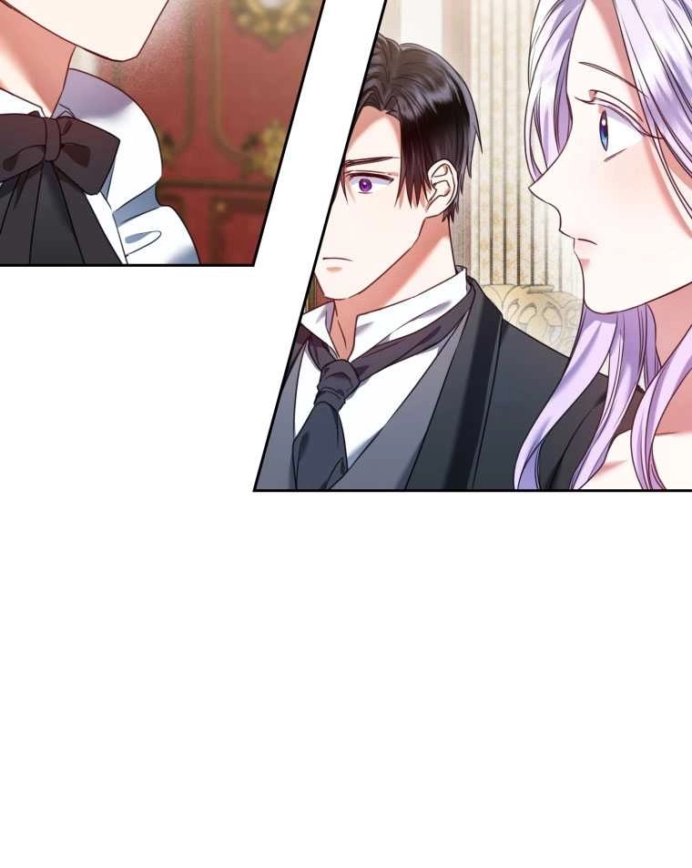 《勾引伯爵小姐的爱人》第16话 第2页