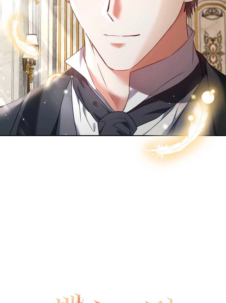 《勾引伯爵小姐的爱人》第16话 第23页