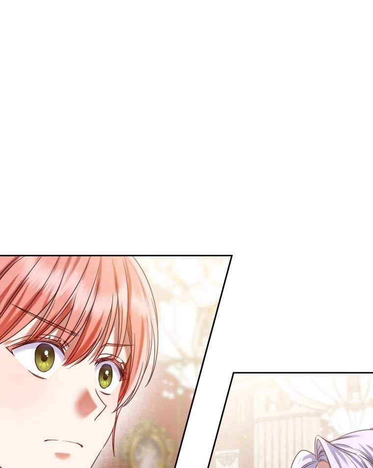《勾引伯爵小姐的爱人》第16话 第1页