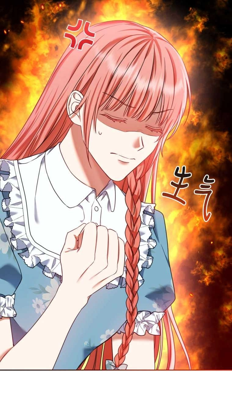 《勾引伯爵小姐的爱人》第17话 第57页