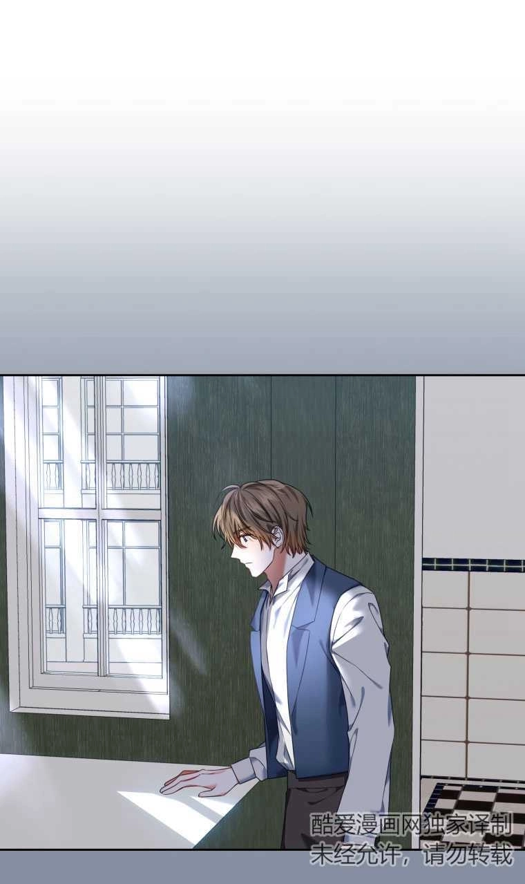 《勾引伯爵小姐的爱人》第20话 第24页