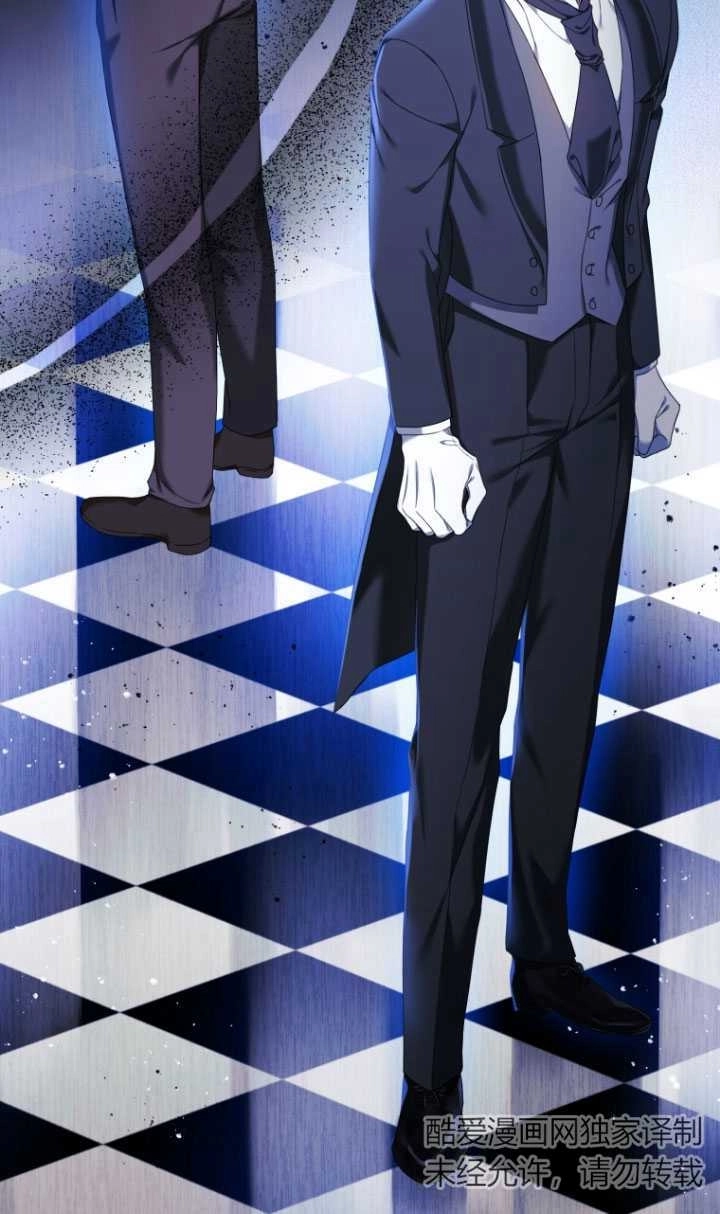 《勾引伯爵小姐的爱人》第21话 第79页