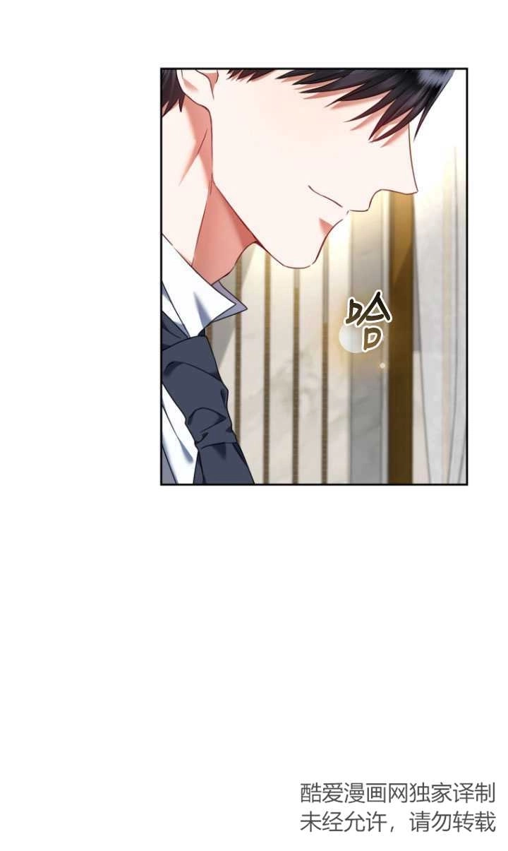 《勾引伯爵小姐的爱人》第21话 第19页