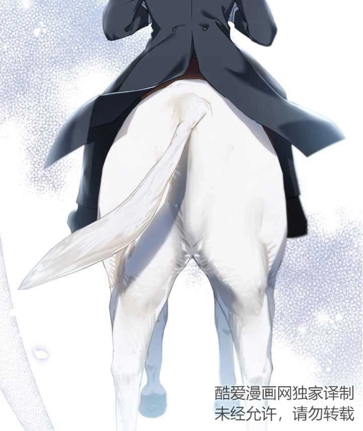《勾引伯爵小姐的爱人》第24话 第99页