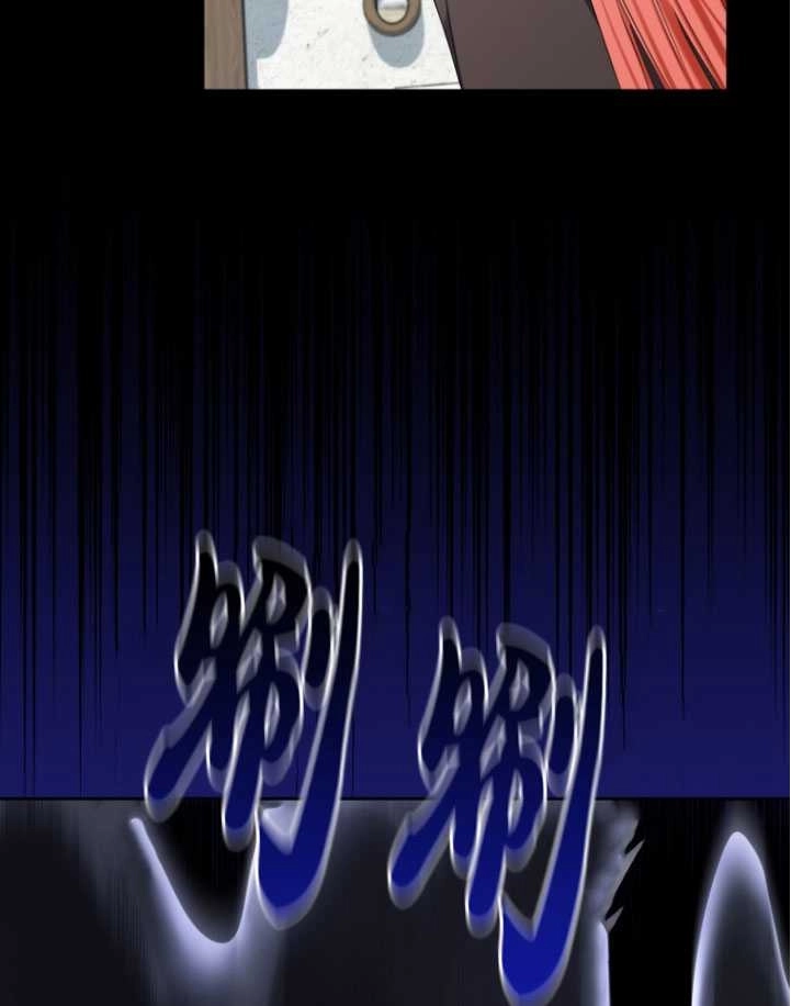 《勾引伯爵小姐的爱人》第24话 第71页