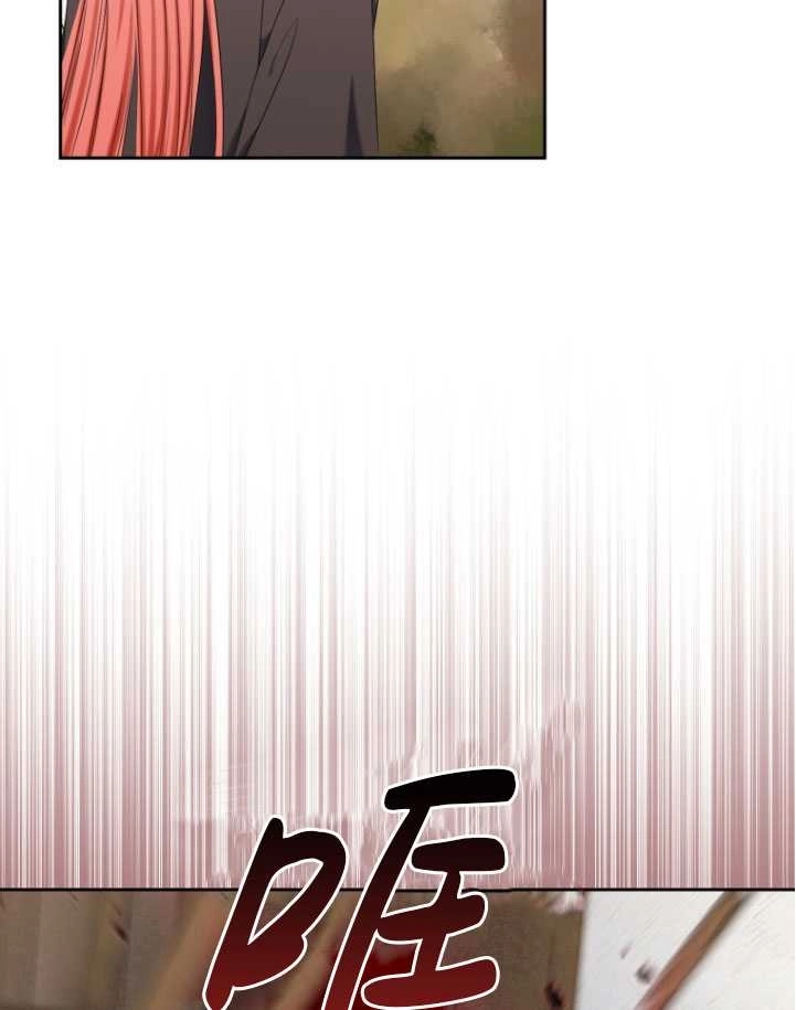 《勾引伯爵小姐的爱人》第24话 第62页