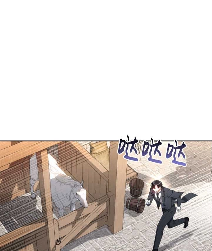 《勾引伯爵小姐的爱人》第24话 第93页