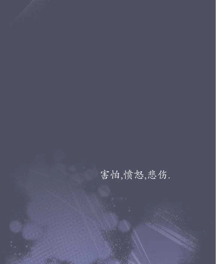 《勾引伯爵小姐的爱人》第24话 第39页