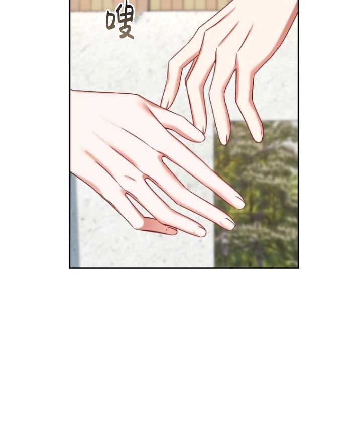 《勾引伯爵小姐的爱人》第24话 第52页