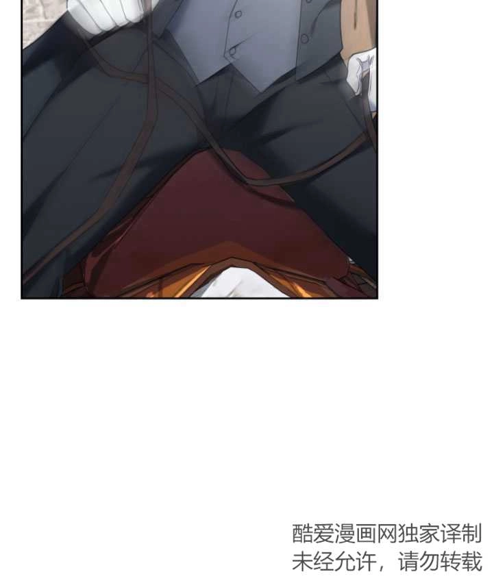 《勾引伯爵小姐的爱人》第24话 第95页