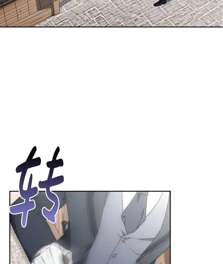 《勾引伯爵小姐的爱人》第24话 第94页