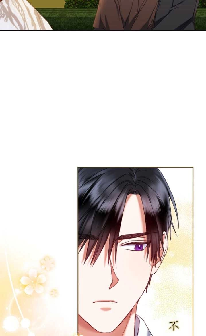 《勾引伯爵小姐的爱人》第25话 第77页