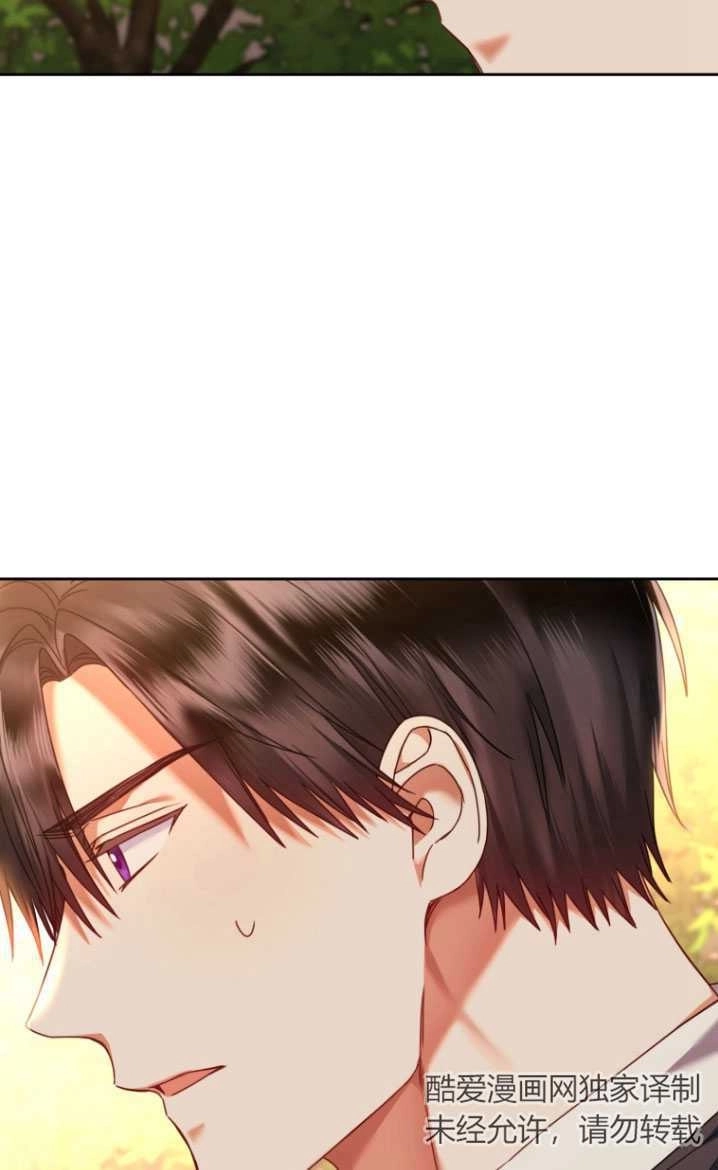 《勾引伯爵小姐的爱人》第25话 第63页