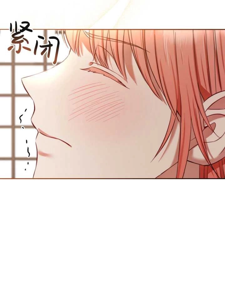 《勾引伯爵小姐的爱人》第26话 第37页