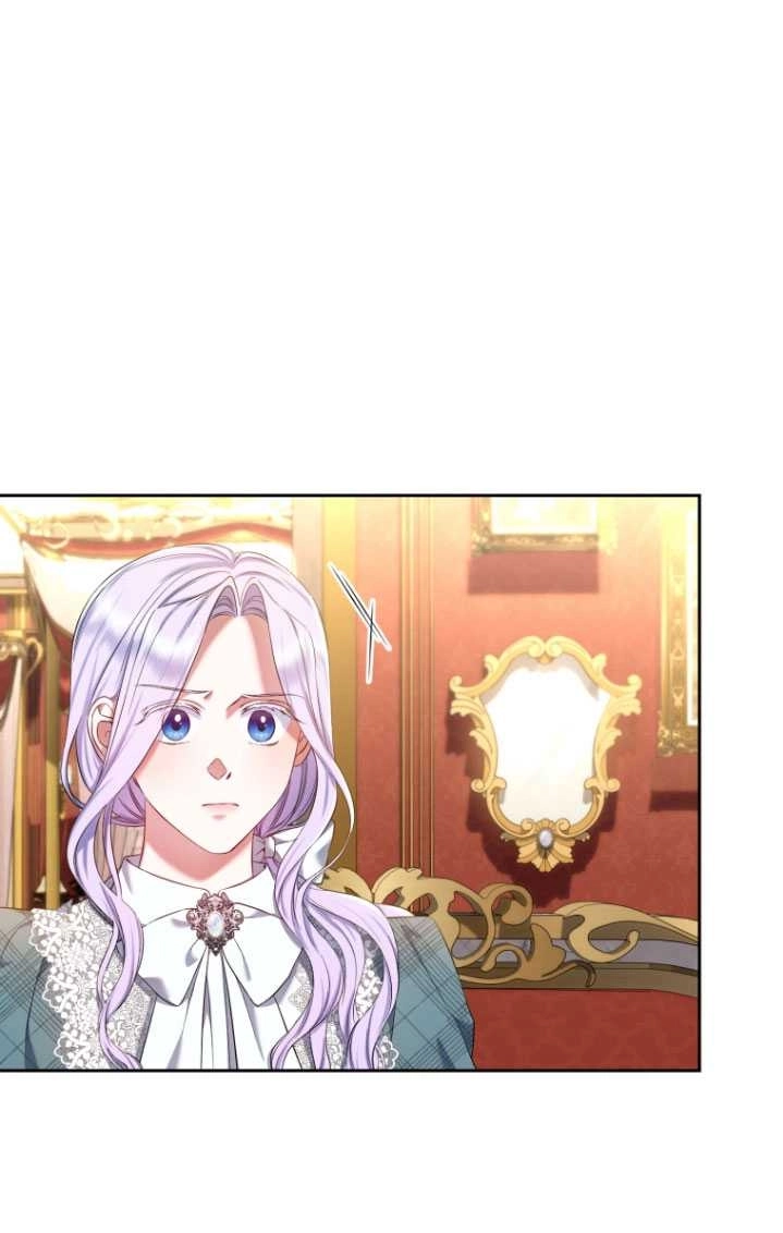《勾引伯爵小姐的爱人》第26话 第7页