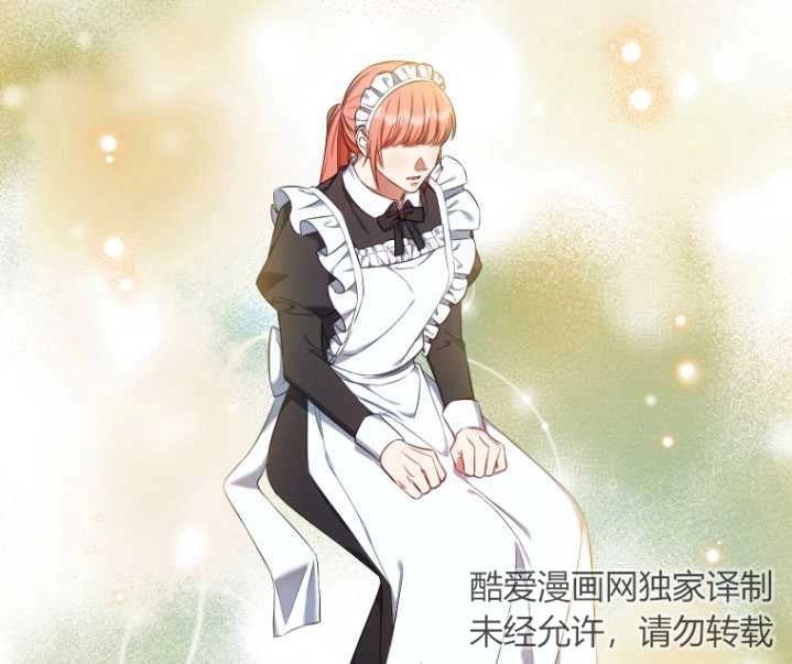 《勾引伯爵小姐的爱人》第26话 第82页