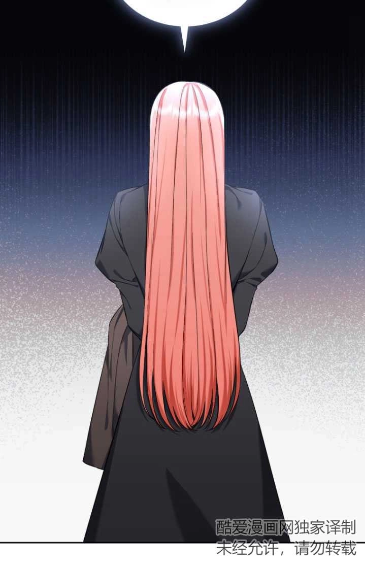 《勾引伯爵小姐的爱人》第26话 第54页