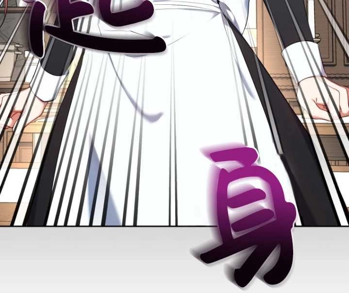 《勾引伯爵小姐的爱人》第26话 第93页