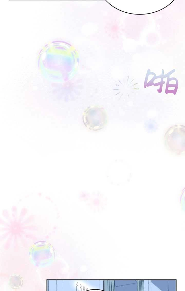 《勾引伯爵小姐的爱人》第27话 第82页