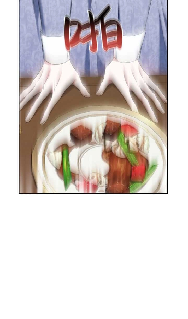 《勾引伯爵小姐的爱人》第27话 第5页