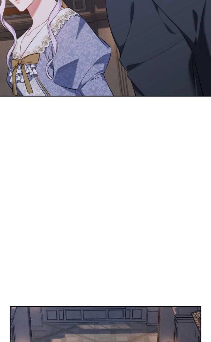 《勾引伯爵小姐的爱人》第27话 第23页