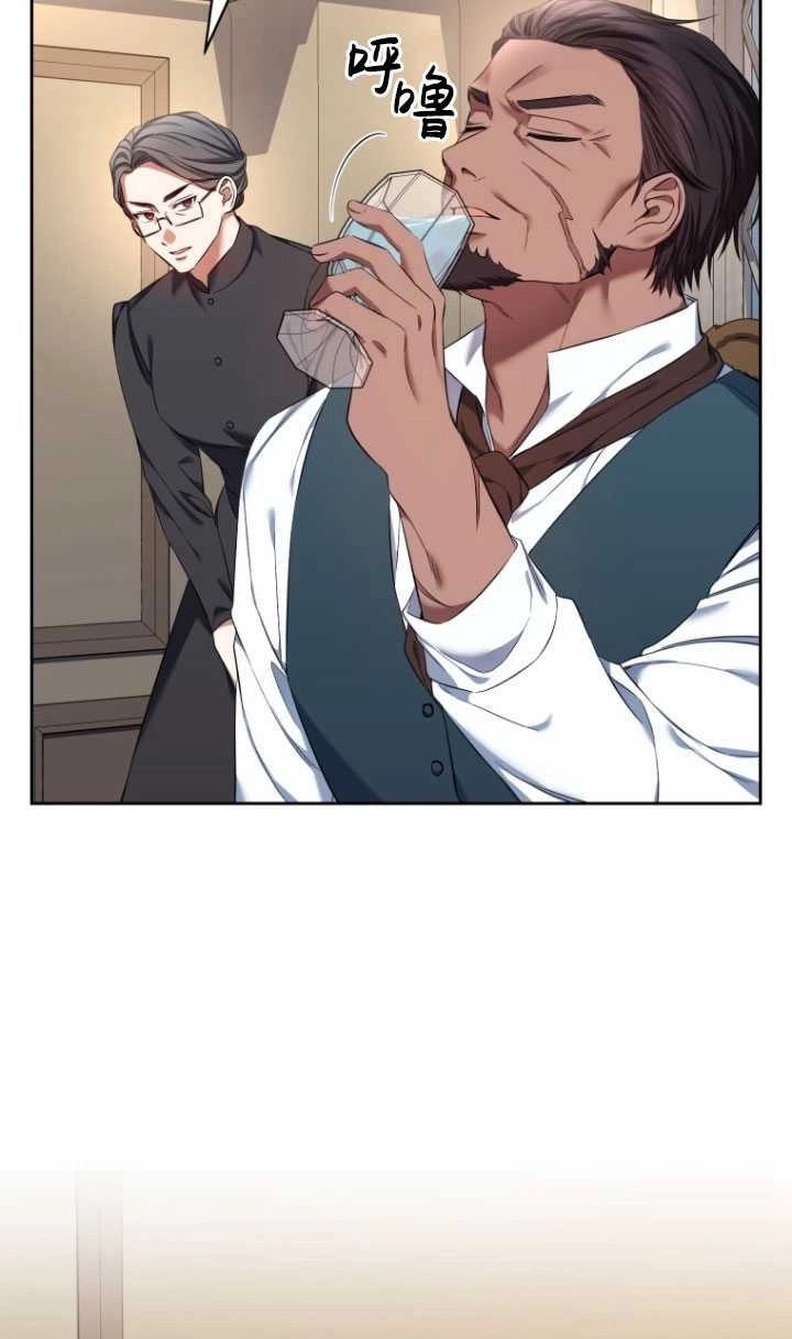 《勾引伯爵小姐的爱人》第27话 第15页