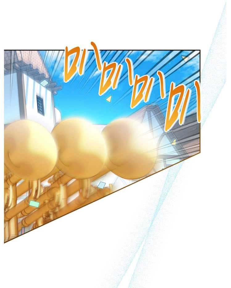 《勾引伯爵小姐的爱人》第29话 第45页
