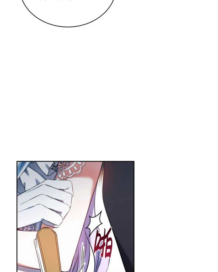 《勾引伯爵小姐的爱人》第29话 第51页