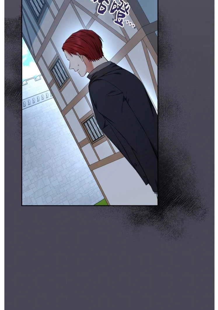 《勾引伯爵小姐的爱人》第30话 第13页