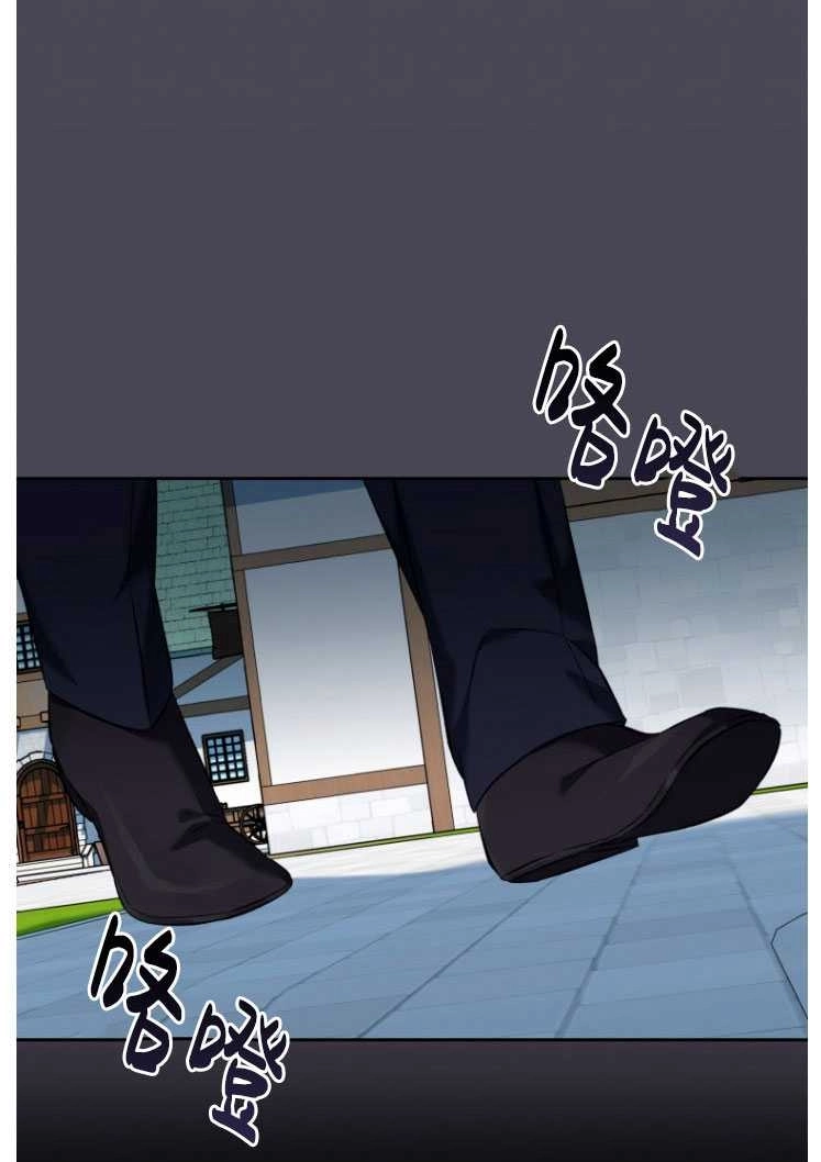 《勾引伯爵小姐的爱人》第30话 第15页