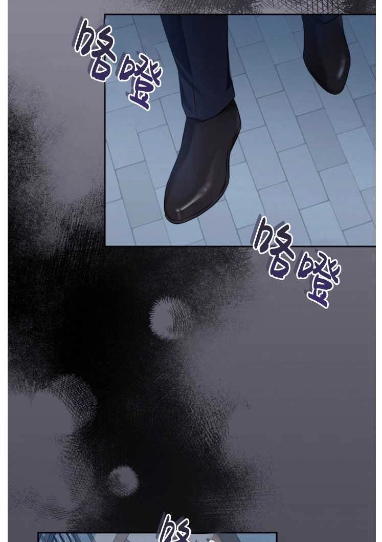 《勾引伯爵小姐的爱人》第30话 第12页