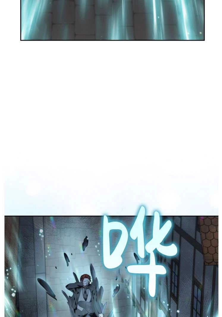《勾引伯爵小姐的爱人》第30话 第35页