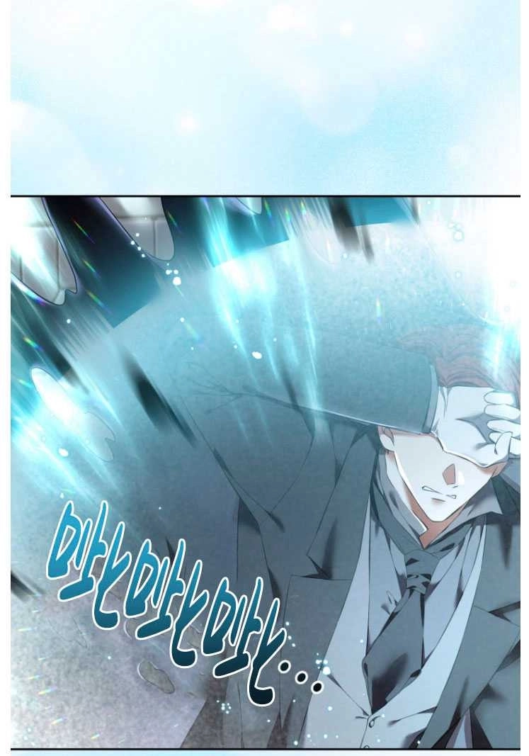 《勾引伯爵小姐的爱人》第30话 第37页