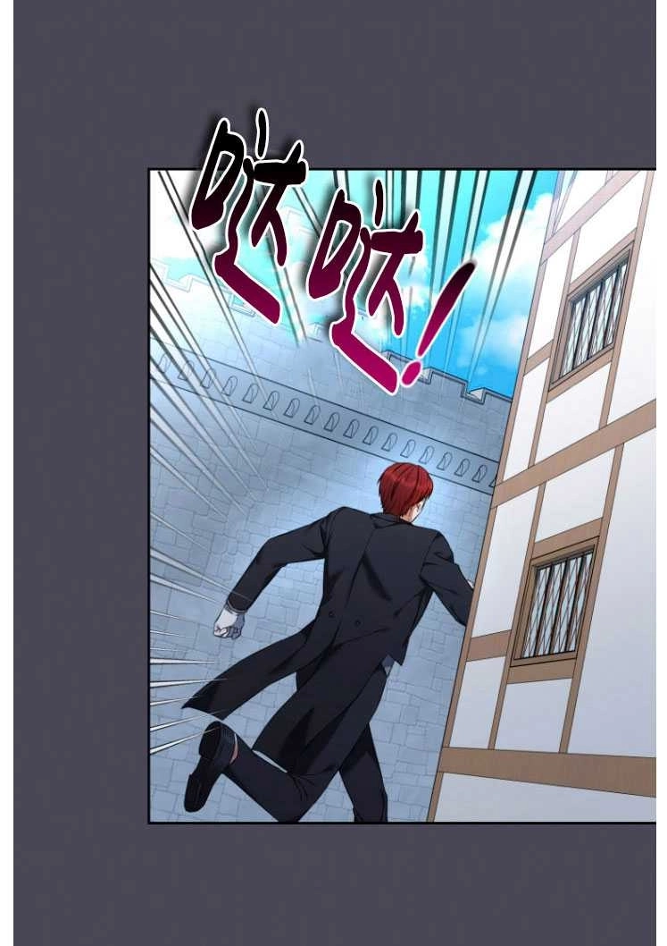 《勾引伯爵小姐的爱人》第30话 第14页