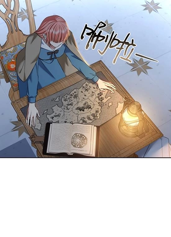 《勾引伯爵小姐的爱人》第31话 第69页
