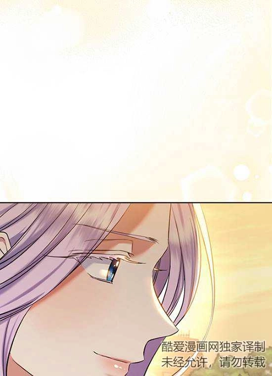 《勾引伯爵小姐的爱人》第31话 第21页