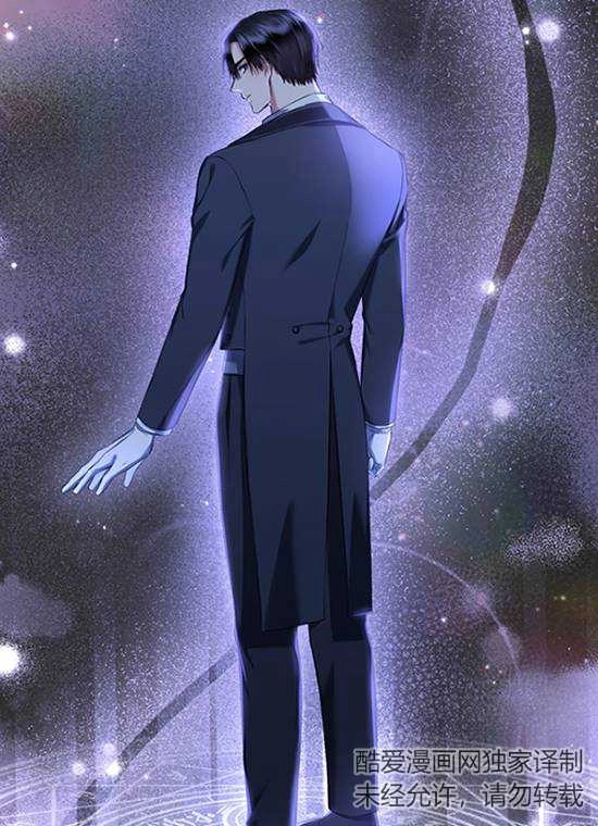 《勾引伯爵小姐的爱人》第31话 第6页
