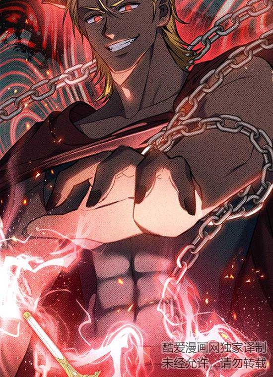 《勾引伯爵小姐的爱人》第31话 第62页