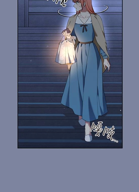 《勾引伯爵小姐的爱人》第31话 第43页