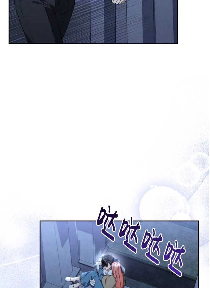 《勾引伯爵小姐的爱人》第32话 第62页